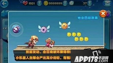 天天酷跑机械小子和圣诞刀锋哪个好 新角色对比分析