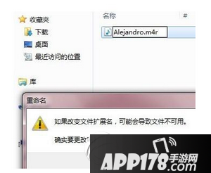 iphone7怎么设置铃声 苹果iphone7自定义铃声设置教程6