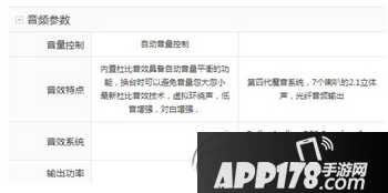 小米电视3和乐视x55pro哪个好用 乐视x55pro和小米电视3 60寸的区别5