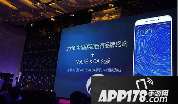 中国移动a2配置怎么样 中国移动a2配置参数