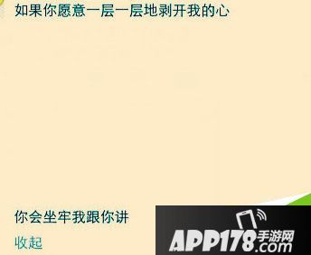 微信全文体大全 朋友圈点击全文展开搞笑文案汇总