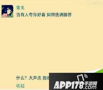 微信全文体大全 朋友圈点击全文展开搞笑文案汇总
