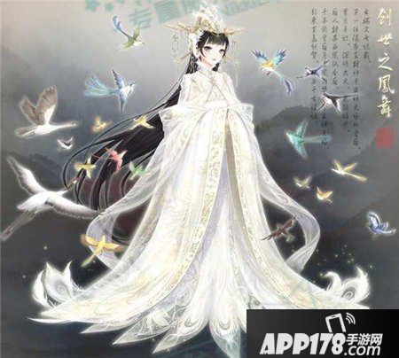 奇迹暖暖创世之凤舞