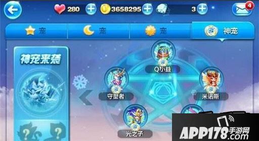 天天酷跑游戏截图
