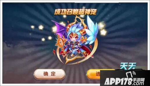 天天酷跑游戏截图