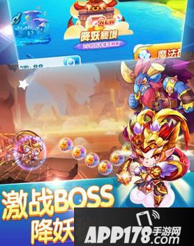 天天酷跑新春版