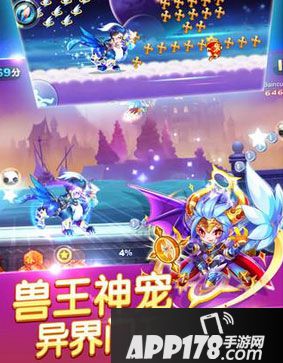 天天酷跑新春版