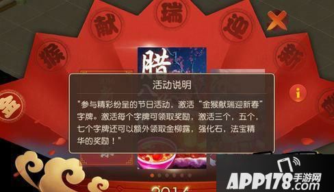 梦幻西游游戏截图