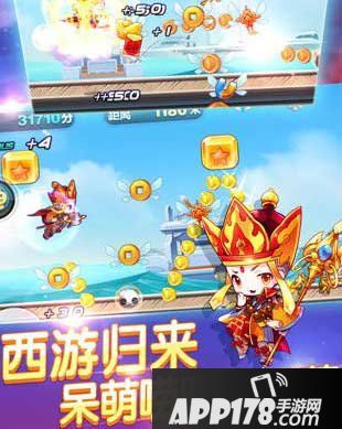 天天酷跑唐三藏满级属性