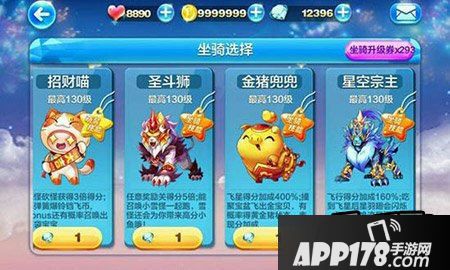 天天酷跑游戏截图