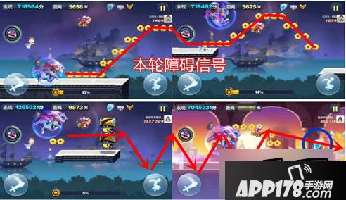 天天酷跑进击模式难点分析