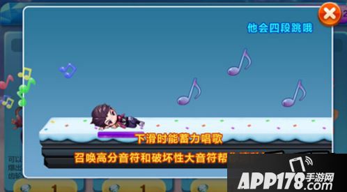 天天酷跑哪吒三太子