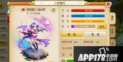 梦幻西游手游魔王寨门派技能特点怎么样