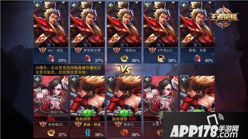 王者荣耀克隆大作战选什么英雄好