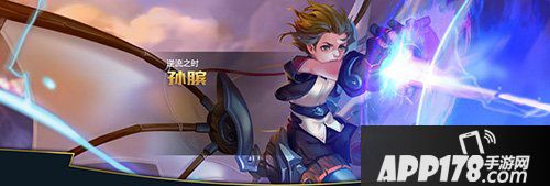 王者荣耀孙膑出装