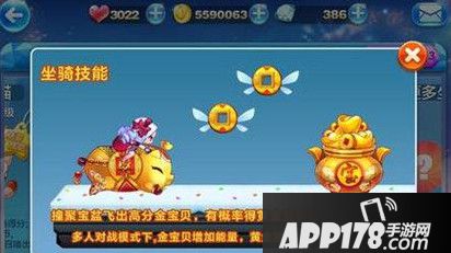 天天酷跑圣斗狮和金猪兜兜哪个厉害?