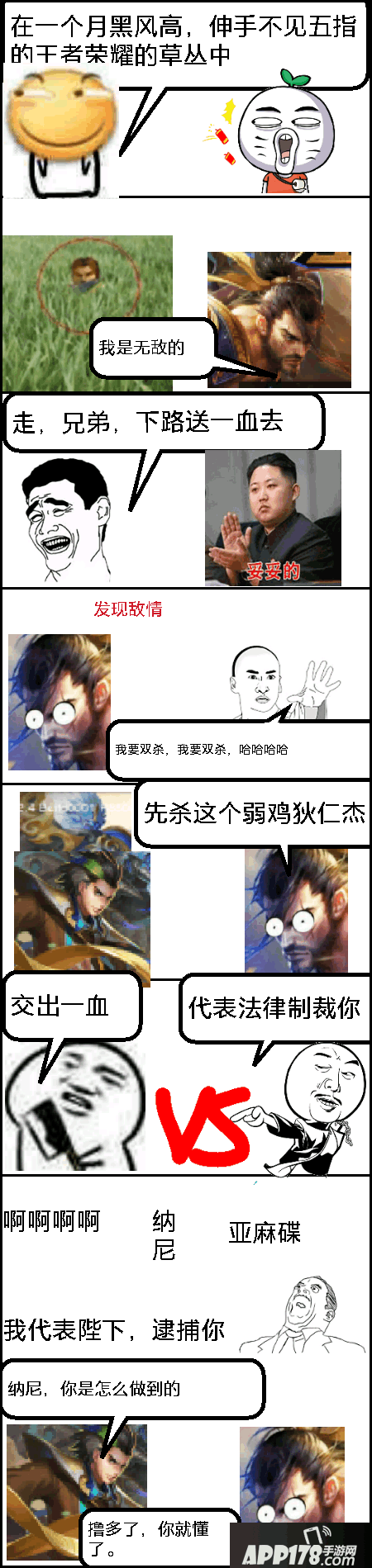 1458872776_450x1899.pngs460.png 1458872776_450x1899.pngs460.png