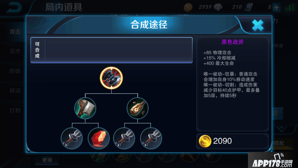 Screenshot_2016s03s20s20s39s16_com.tencent.tmgp.s.png Screenshot_2016s03s20s20s39s16_com.tencent.tmgp.s.png