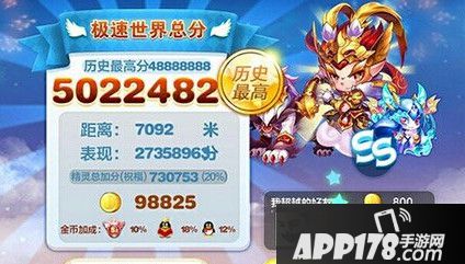 搭配:大圣,温蒂尼,金牛,圣斗狮
