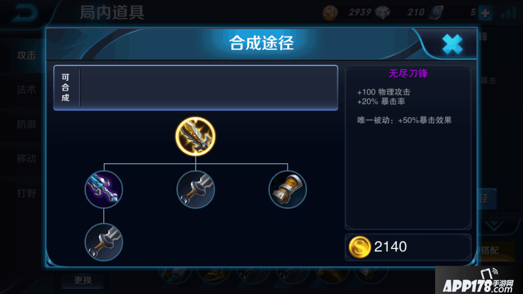 Screenshot_2016s03s20s20s39s29_com.tencent.tmgp.s.png Screenshot_2016s03s20s20s39s29_com.tencent.tmgp.s.png