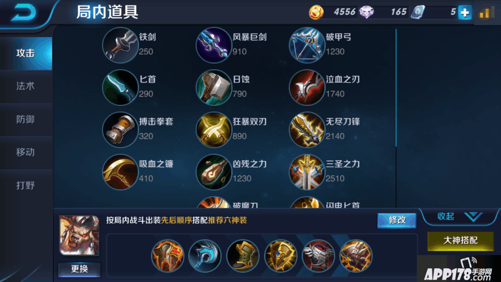 Screenshot_2016s03s21s20s24s50_com.tencent.tmgp.s.png Screenshot_2016s03s21s20s24s50_com.tencent.tmgp.s.png