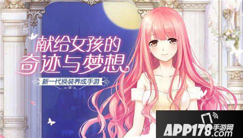 奇迹暖暖第十二章必做设计图纸材料汇总