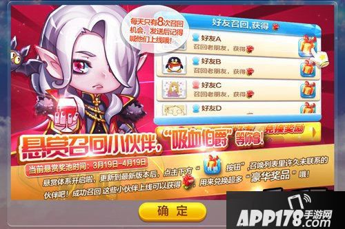 天天酷跑游戏截图