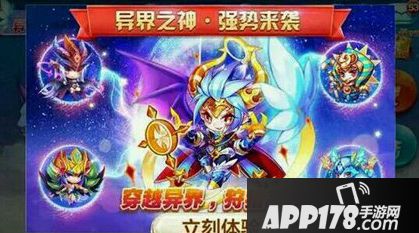 天天酷跑异界之神