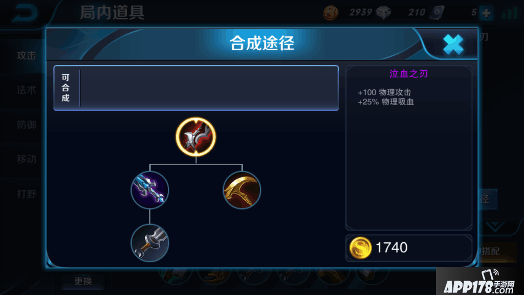 Screenshot_2016s03s20s20s39s25_com.tencent.tmgp.s.png Screenshot_2016s03s20s20s39s25_com.tencent.tmgp.s.png