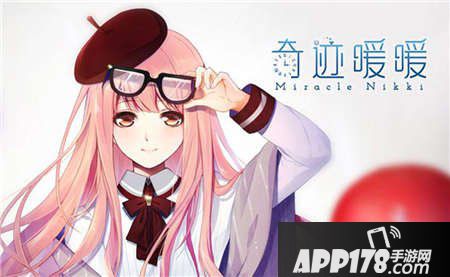 奇迹暖暖联盟委托4-3奥萝的运动邀请高分搭配