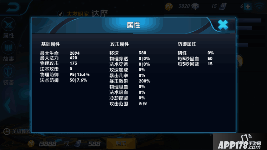 Screenshot_2016s04s10s12s39s41s953.png Screenshot_2016s04s10s12s39s41s953.png