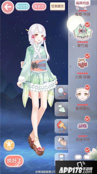 奇迹暖暖神秘的巡演搭配攻略