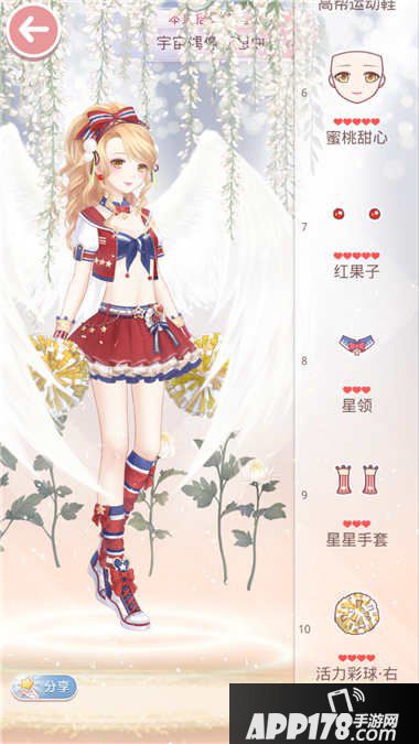 奇迹暖暖宇宙偶像狂想曲高赞搭配攻略