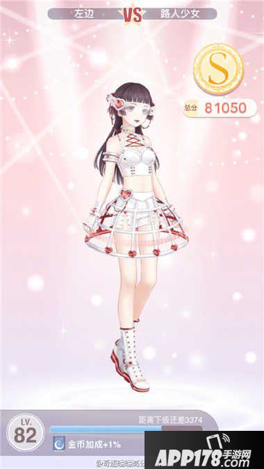 奇迹暖暖第十三章少女级s快速通关攻略大全