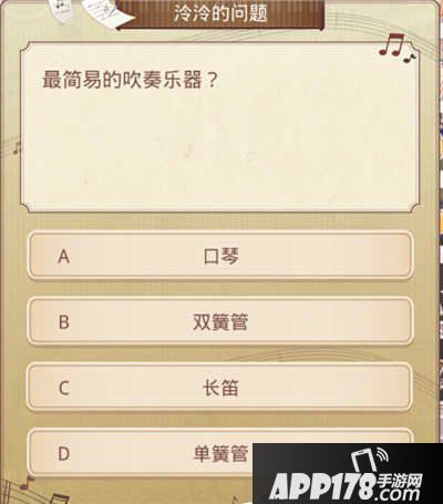 奇迹暖暖古典之音活动攻略大全