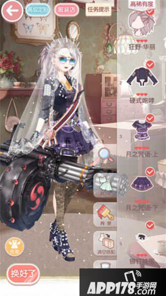 奇迹暖暖第十三章公主级s攻略