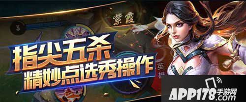 王者荣耀排位阵容搭配