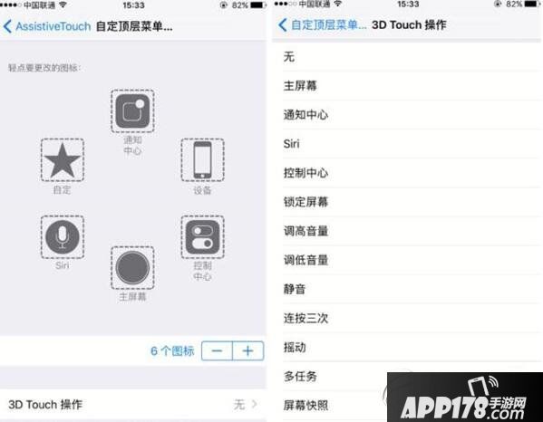 用有,有,也有,造句_苹果4小圆点是怎么_苹果小圆点有什么用