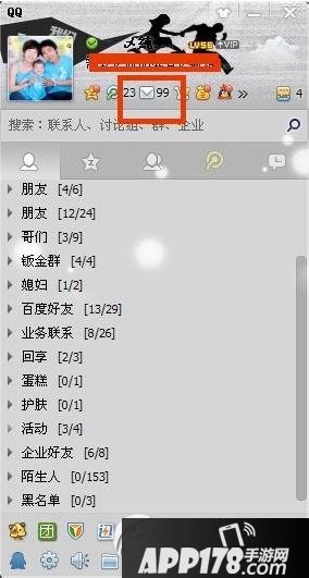 qq邮箱过期邮件怎么恢复_qq邮箱如何恢复邮件_怎么恢复qq邮箱的邮件