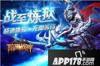 暗黑战神宝石获取方法