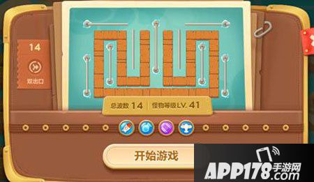 保卫萝卜3码头第14关攻略