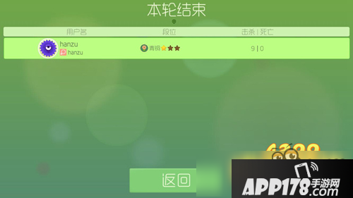 球球大作战猎魔模式要通关才有奖励吗 通过第一轮有奖励吗