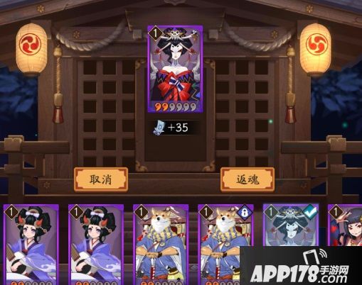 阴阳师SSR妖刀姬攻略