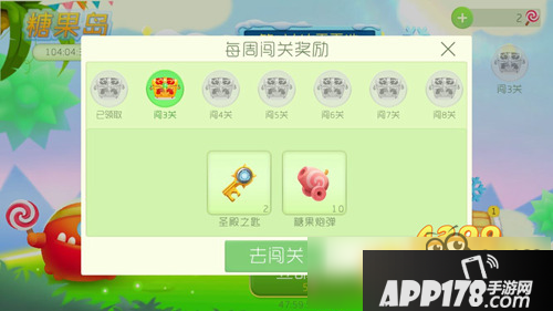球球大作战糖果炮弹怎么得 如何获取糖果炮弹