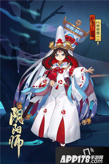阴阳师白童子阵容