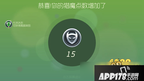球球大作战年兽掉什么 打年兽有什么奖励