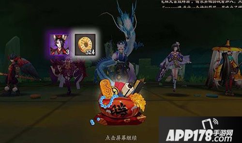 阴阳师手游妖气封印截图2