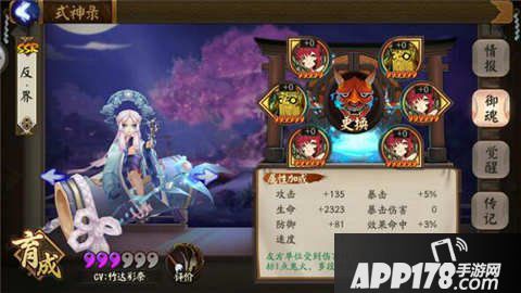 阴阳师辉夜姬阵容搭配