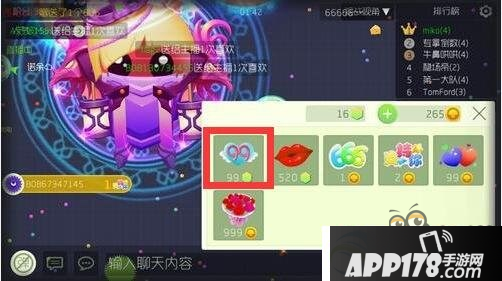 球球大作战怎么送祝福99?具体方法及所需彩豆汇总