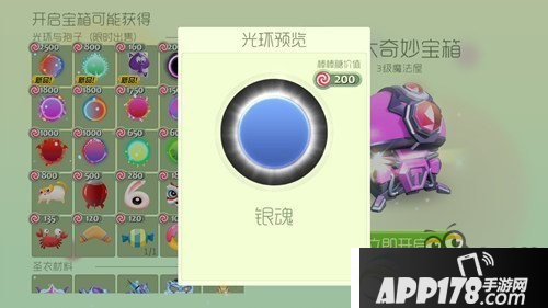 球球大作战怎么卡银魂?卡银魂方法汇总分享